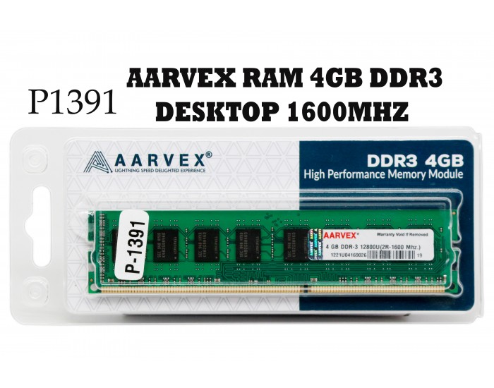   DESKTOP RAM 4GB DDR3 1600MHZ 2R (16 CHIP)